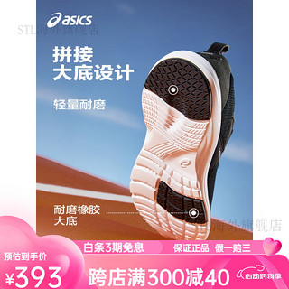 亚瑟士（asics）童鞋2024春夏款男女童运动鞋透气休闲耐磨LAZERBEAM 500 39码 (内长24.5)