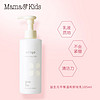 88VIP：Mama&Kids MamaKids 黑糖卸妆乳低刺激敏感肌温和卸妆清洁滋润保湿185ml
