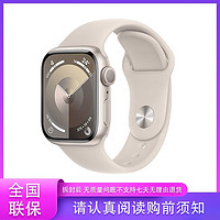 百亿补贴：Apple 苹果 watch S9 41mm 星光色 GPS 苹果手表