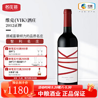 vik 维克 智利进口红酒 维克(VIK)酒庄干红葡萄酒 2012年正牌 750ML