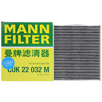 曼牌滤清器 曼牌（MANNFILTER）空调滤清器空调滤芯CUK22032M C-HR凯美瑞卡罗拉雷凌RAV4荣放皇冠