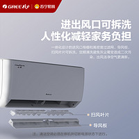 GREE 格力 空调家用大1匹变频一级挂机壁挂式冷暖KFR-26GW云佳D