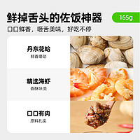 88VIP：喵满分 香菇虾米复合酱165g