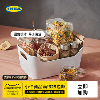 IKEA 宜家 VARIERA瓦瑞拉 收纳盒 24*17*10.5cm