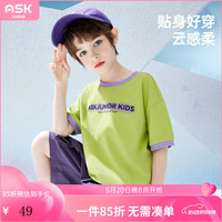 ASK JUNIOR男童短袖T恤2024夏装儿童字母印花休闲纯棉跑步打底衫 绿色 1