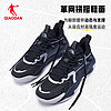 QIAODAN 乔丹 中国乔丹低帮实战篮球鞋2024新品巭-Light男鞋抓地耐磨学生运动鞋