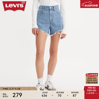 Levi's李维斯24夏季新款女士时尚复古气质高腰直筒条纹牛仔短裤 蓝白条纹 2