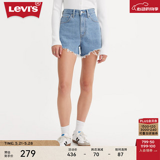 Levi's李维斯24夏季新款女士时尚复古气质高腰直筒条纹牛仔短裤 蓝白条纹 30