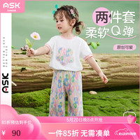 ASK JUNIOR女童套装2024夏装小童数字彩印短袖阔腿裤休闲两件套 花色 120