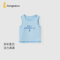 童泰(TONGTAI)婴儿背心夏季纯棉宝宝衣服男童女童休闲外出上衣儿童吊带夏装 蓝色 100cm