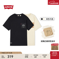 Levi's【商场同款】李维斯24夏季新款男士针织休闲印花短袖T恤