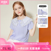 ASK JUNIOR女童短袖T恤2024夏装薄款时尚娃娃领儿童打底衫 淡紫色 1