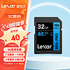Lexar 雷克沙 v60sd卡相机内存卡高速4K单反相机存储卡 入门摄影之选 800x PRO 读15