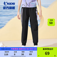 乔丹QIAODAN童装儿童运动裤2024夏季女童速干薄款裤子大童休闲裤 黑色【速干冰感】 150cm
