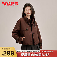 鸭鸭（YAYA）轻薄羽绒服2024春季时尚甜酷风立领女士短款外套XH 红色 S