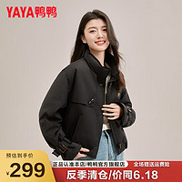 鸭鸭（YAYA）轻薄羽绒服2024春季时尚甜酷风立领女士短款外套XH 黑色 L