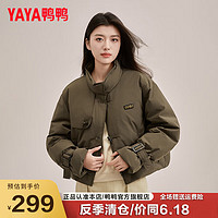 鸭鸭（YAYA）轻薄羽绒服2024春季时尚甜酷风立领女士短款外套XH 军咖色 L