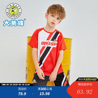 大黄蜂童装男童套装儿童T恤夏2024年季夏季薄款男孩中大童休闲两件套 映红色 150