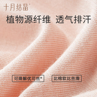 十月结晶内裤怀孕期孕早中晚期低腰裆部纯棉无痕 柔灰紫 L【105-130斤内】