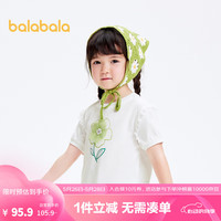 巴拉巴拉童装女童短袖T恤2024上衣夏季甜美洋气 本白-抗菌-10101 90cm