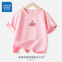 真维斯女童短袖t恤夏季2024新款女孩国风圆领半袖上衣儿童纯棉夏装衣服