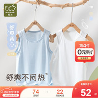 拉比儿童马甲内衣2024夏男女童宝宝背心2件 浅蓝 120