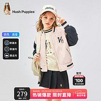 暇步士（Hush Puppies）童装儿童外套2024春秋季男女童中性棒球服 玫瑰粉 140cm