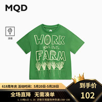 马骑顿(MQD)【冰纤维】MQD童装男童凉感短袖T恤24夏季新款儿童趣味卡通体恤