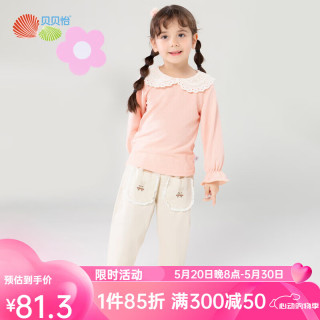 贝贝怡童装女童裤子纯棉春装甜美2024舒适宝宝中大童儿童长裤 米白 100