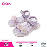 笛莎童装女童炫彩五角星装饰凉鞋2024夏季新款儿童洋气女童公主凉鞋