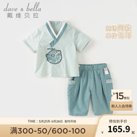 戴维贝拉(DAVE&BELLA)儿童节男童七分裤套装中国风儿童汉服小童短袖裤子两件套夏季童装 云杉绿 140cm(身高130-140cm)