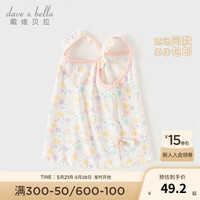 戴维贝拉（DAVE＆BELLA）女童针织背心儿童吊带上衣纯棉宝宝衣服2024夏装小童打底衫 花朵印花 120cm(身高110-120cm)