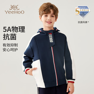 英氏（YEEHOO）男童外套儿童运动开衫春季学院帅气连帽上衣中大童装洋气春装新款 酷炫运动男孩