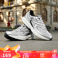 361度男鞋运动鞋【飚速CLASSIC】透气缓震耐磨跑步鞋体测训练鞋 光子灰/银白色 36