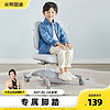 GMYD 光明园迪 椅子配件儿童A6-2护脊椅专属孩子脚踏脚踩板拼装可升降