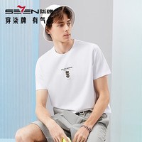 柒牌短袖T恤男2024夏季新品柒先生印花圆领休闲体恤衫【冰藻泥】