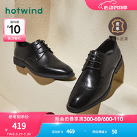热风 hotwind头层牛皮商务正装皮鞋时尚休闲百搭新郎结婚鞋24年春季新款男士 01黑色