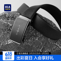 HLA海澜之家皮带男简约花纹柔软自动扣头有型腰带男HZPAD3U088A 黑色花纹88 105cm