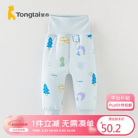 Tongtai 童泰 秋冬5月-3岁婴儿衣服高腰闭裆裤TS33D510-DS 蓝色 80cm