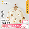 Tongtai 童泰 秋冬3-24月婴儿衣服对开上衣TS34D431-DS 棕色 66cm