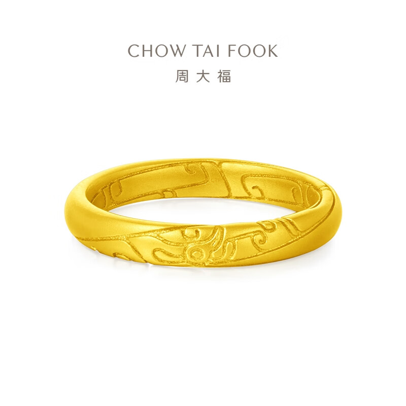 CHOW TAI FOOK 周大福 传承系列 F226510 女士凤纹黄金戒指 16号 5.1g