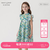 马克珍妮 marc & janie女童新中式盘扣飞袖旗袍连衣裙2024年夏装裙子新款240657 绿色