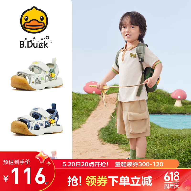 米色