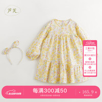 马克珍妮 marc & janie【芦芙】女童纯棉甜美碎花满印裙子连衣裙春夏240886 阳光黄 90cm