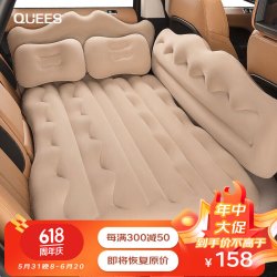 乔氏车载充气床垫汽车儿童床轿车suv通用气垫床后排睡垫