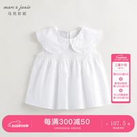 马克珍妮 marc & janie女童娃娃领无袖牛仔衬衫儿童衬衣上衣2024夏装240697 米白 140cm