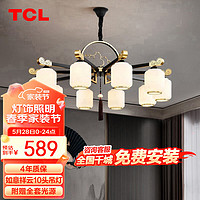 TCL 灯饰新中式客厅吊灯大气古典中国风餐厅金玉满堂 如意祥云10头