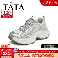 他她(TATA)2024秋时尚简约休闲百搭女老爹鞋新款GHD01CM4【预售】 银/米白