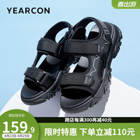 意尔康男鞋 运动休闲凉鞋男2024夏季新款简约魔术贴外穿透气沙滩鞋男