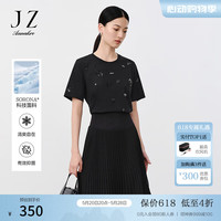 玖姿·安娜蔻【清爽沁凉】淑女风珠片钉珠宽松薄T恤女2024夏季新款 经典黑